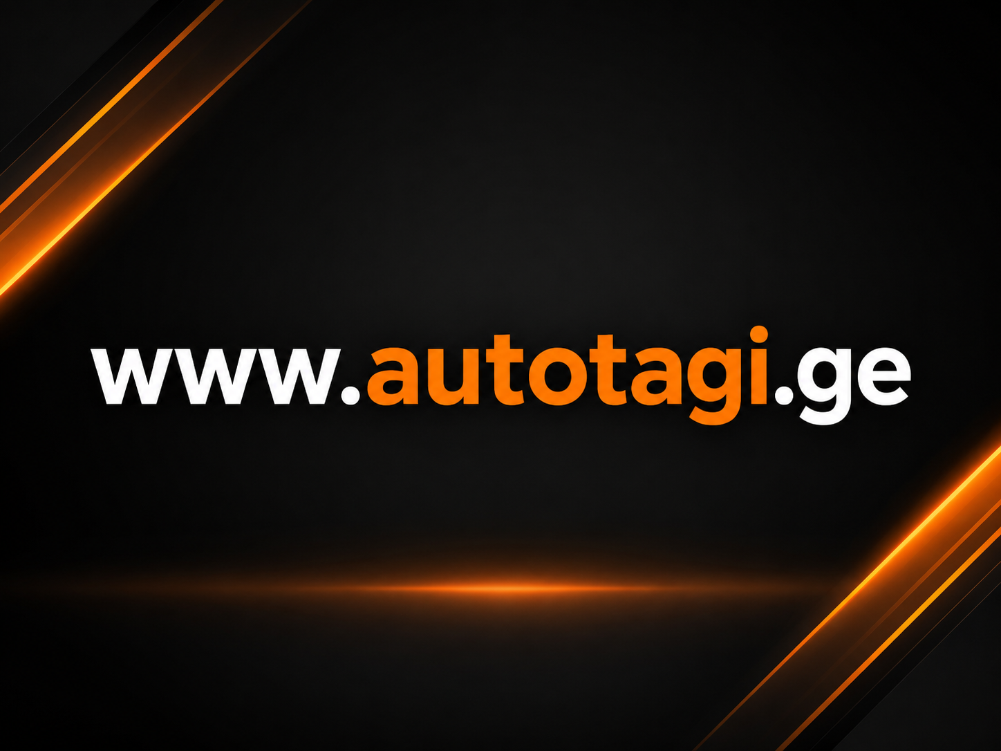 ინტერქულერი SantaFe 13-20
